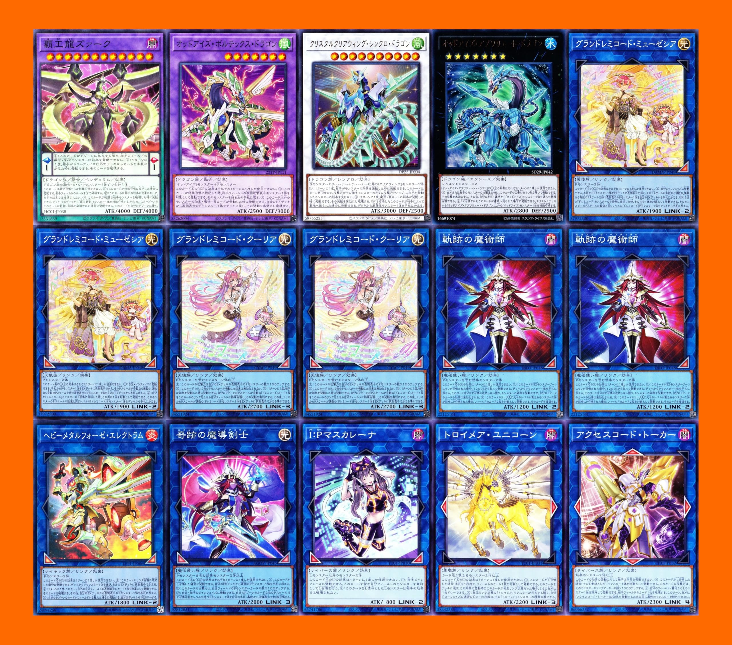 Amazon.co.jp: ドレミコードデッキ ドドレミコード キューティア